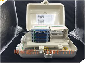 慈溪市順泰通信設(shè)備廠電子產(chǎn)品今日行情 價(jià)格走勢與市場分析